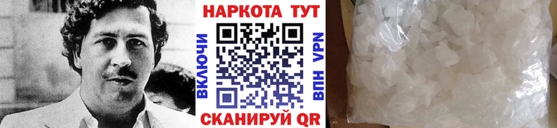 Наркошоп купить Амфетамин  Меф  СОЛЬ  Гашиш  Cocaine  Канабис  Валуйки