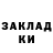 Кодеин Purple Drank Alisher Kemelkhan