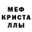 Альфа ПВП мука CREEPY _MARGO