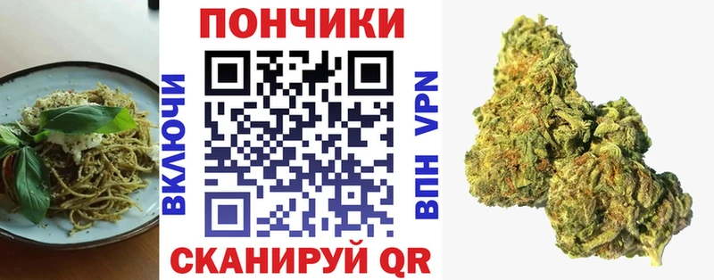 Купить закладки  Валуйки  Еда ТГК конопля 