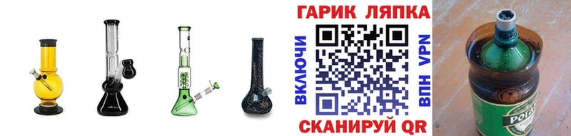 ГАШ хэш Валуйки