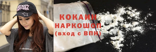 MESCALINE Аркадак