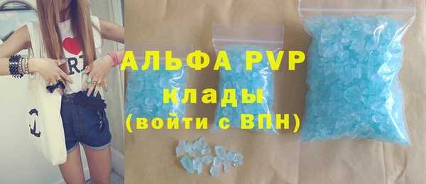 прущие крисы Арсеньев