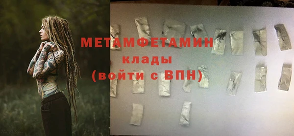 MESCALINE Аркадак