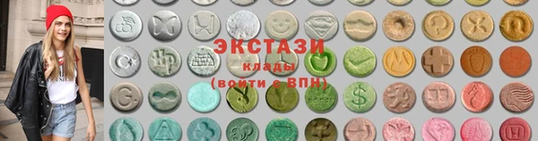 2c-b Армянск
