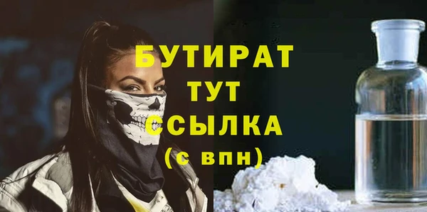 MESCALINE Аркадак
