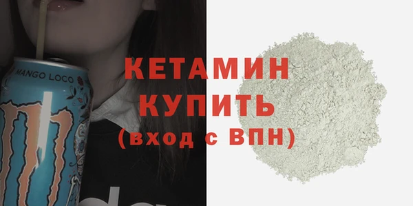 2c-b Армянск