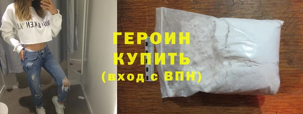 2c-b Армянск