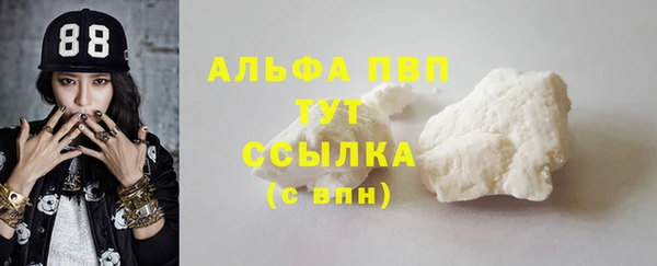 2c-b Армянск