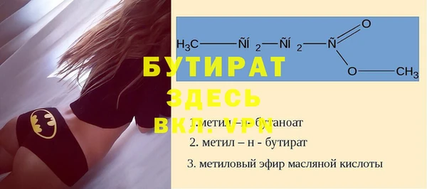 прущие крисы Арсеньев