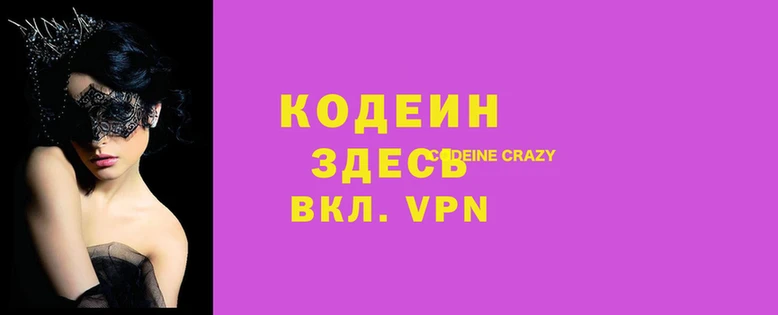 прущие крисы Арсеньев