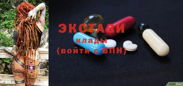 2c-b Армянск