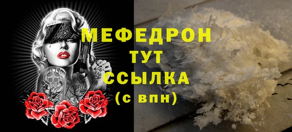 MESCALINE Аркадак
