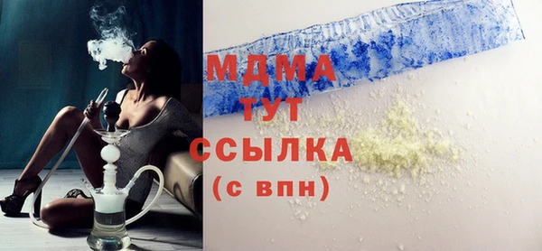 2c-b Армянск