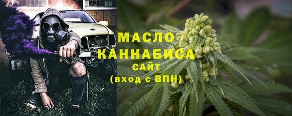 2c-b Армянск