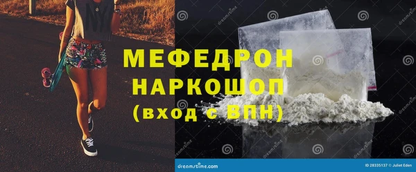 MESCALINE Аркадак
