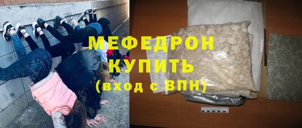 прущие крисы Арсеньев