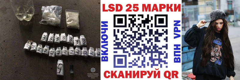 LSD-25 экстази кислота  Купить закладки  Валуйки 