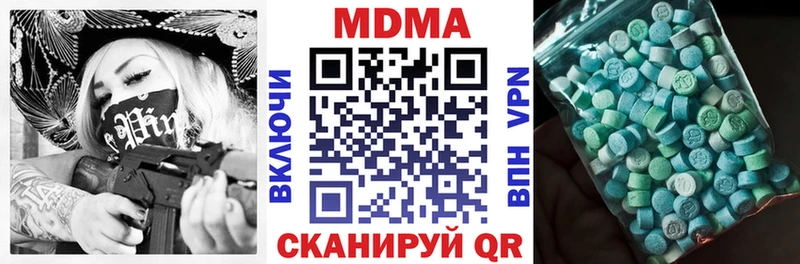 Купить закладки  Валуйки  МДМА молли 