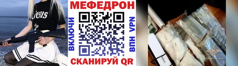 Купить  Валуйки  Меф кристаллы 