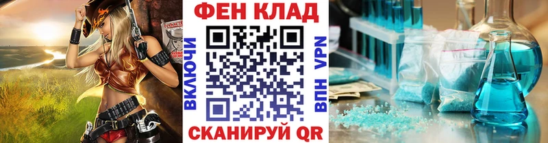 Первитин витя  Купить закладки  Валуйки 