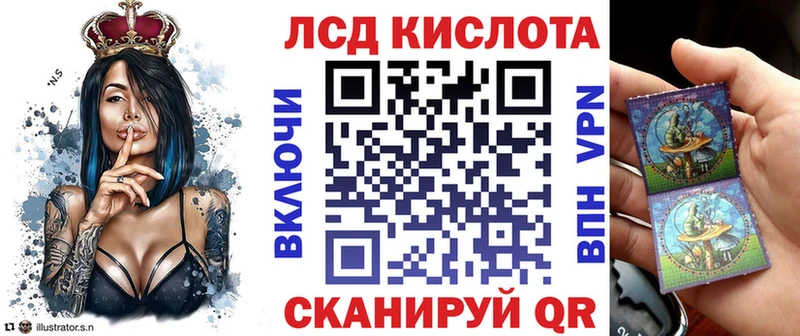 Наркотические марки 1500мкг  Купить  Валуйки 