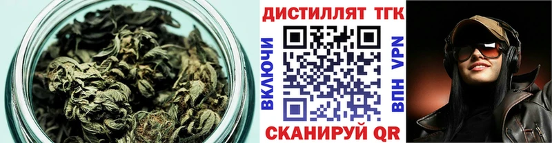Дистиллят ТГК THC oil Валуйки