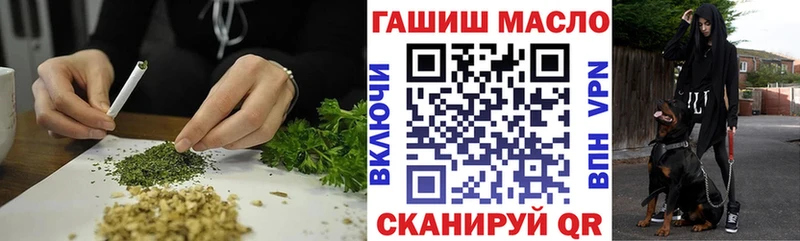 Купить  Валуйки  Дистиллят ТГК гашишное масло 