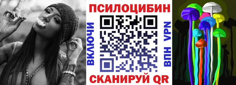 Купить  Валуйки  Галлюциногенные грибы ЛСД 