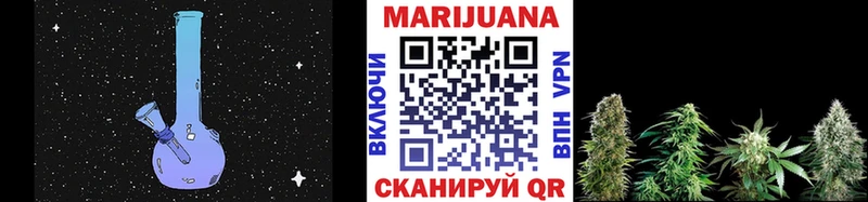 Марихуана SATIVA & INDICA Валуйки